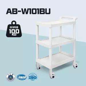 에이블카트 식당 서빙 카트 다용도 이동식 트롤리 병원 미용 주방 W101BU