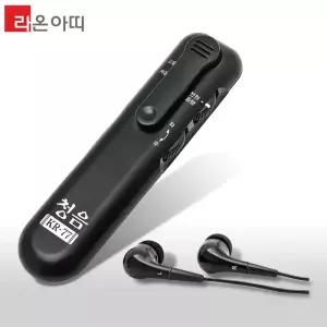 일본정품 음성증폭기 청음기 보청기 라온아띠 KR-77 노인 소리증폭기 
