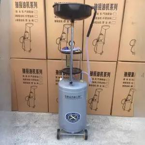 엔진오일 드레인 폐유 흡입기 잔유 받이 펌프 수집기