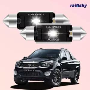 레인스카이 코란도스포츠 LED실내등 풀세트 번호판등