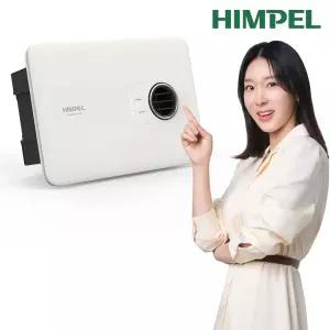 힘펠 휴젠뜨 노바 FHD2-C150P-NOVA 환기 온풍 제습 드라이 전동댐퍼