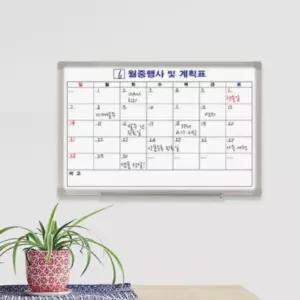 월중미식 한글 달력형 화이트보드 보드판 700x500