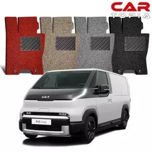 카토피아 PV5 카고 코일매트 일반형 프리미엄 카매트 화물칸 2밴 용품