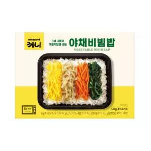 노브랜드 끼니 야채비빔밥 270g