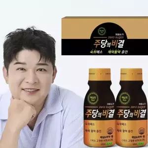 주당의비결 주당비 약국 숙취해소제 10병 음주전 음주후 해장 매실 무당 숙취음료