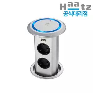 하츠 빌트인 매립형 콘센트 MC-A1201CB 팝업형 무선충전 USB