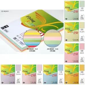 (5색 혼합 250매) 삼원 플라잉 칼라 A4 80g/색지/색상지/용지/두꺼운/색A4/색복사지/컬러/미술/문구/사무