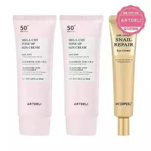 아트델리 멜라컷 톤업 선크림 50ml x2 + 메디필 24K 골드 아이크림 40ml