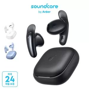 앤커 사운드코어 리버티버즈 세미 인이어 블루투스 이어폰 D1200