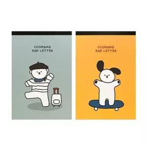 꼬망 패드 편지지 2개/생일축하/편지/편선지/괘지/빼빼로/생일/대용량/미니/이쁜/편지봉투/무지/연애