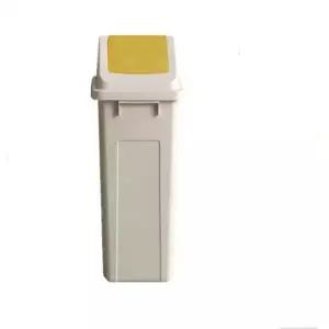 Q 국민휴지통50L(푸쉬슬림 머스타드 창신리빙)