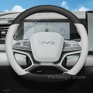 BYD 씨라이언7 핸들커버  미끄럼방지 가죽