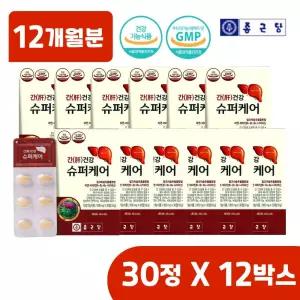 종근당 간건강 슈퍼케어 30정 12박스 밀크씨슬 분말 아연 비타민 나이아신