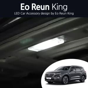 싼타페TM 호환 트렁크등 화이트 LED 조명등 교체형 전구 국내 제작 모듈 벌브 악세사리 무드등