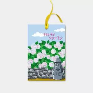 옷장 수국꽃향 신발장 실내탈취제 사쉐 제주향기 5P