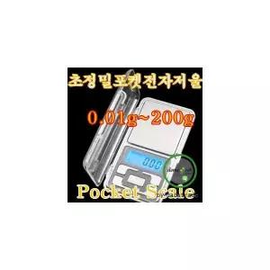 주방저울 MH-200 초정밀저울 제과제빵 디지털저울 설명서