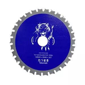 타쓰마끼 원형톱날 금속용 5.5인치 136 x 20 x 1.6 x 30T