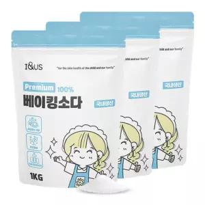아이앤어스 고순도 100% 베이킹소다 1kg 3개, 국내생산 천연식용 세탁 주방 아기세제