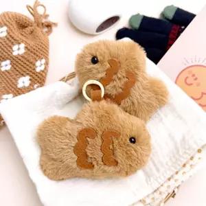 방과후교실 겨울 실과활동 바느질 홈질 붕어빵 솜인형 키링 만들기 문화교육 중학교 창체