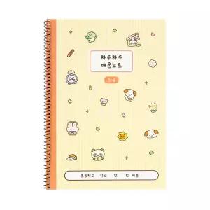 아트박스 하루하루 배움노트