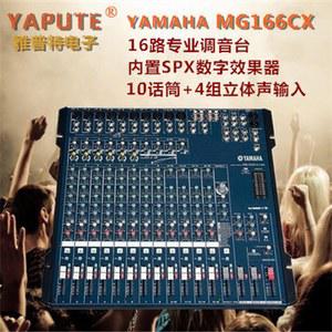 오디오믹서 방송 플레이어 음향 백팩 디제잉 튜닝대 믹싱기