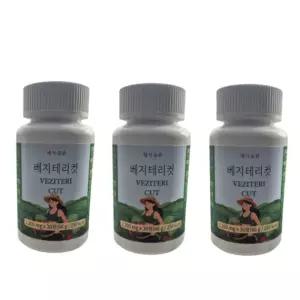 채식습관 베지테리컷 30정 3박스 베리테리 컷 알파CD 채소39종