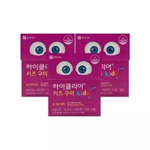 종근당건강 아이클리어 키즈 구미 4g x 60구미 x 3박스 /Hb