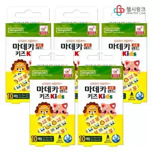 동국제약 마데카 습윤밴드 키즈 10매입(x5개) 어린이 영유아 캐릭터 상처 방수 메디패치