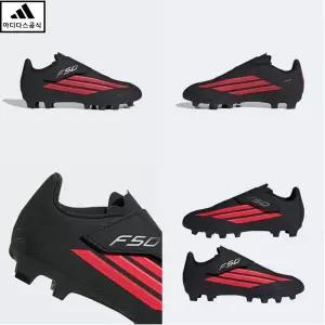 [아디다스키즈 판교] JS1488 아디다스 키즈 주니어 찍찍이 축구화 천연잔디용 170-240 HPKK