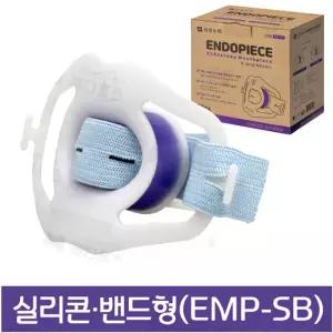 (건강누리) 엔도피스 실리콘+밴드형 (Endopiece) EMP-SB 1박스 50개