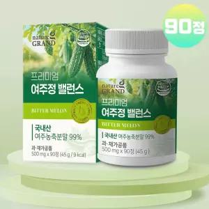 프리미엄 여주정 국산 여주 추출물 고과 고야 비터멜론 식물 인슐린 90정