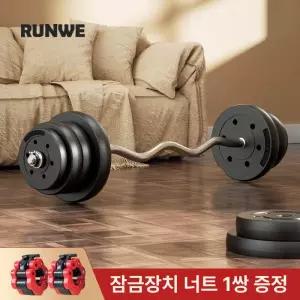 바벨 세트 데드리프트 40kg 홈트 1개