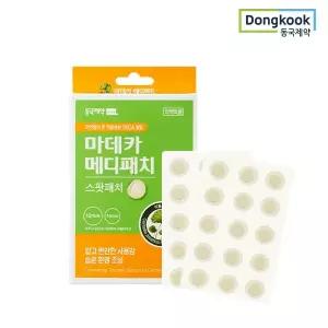 [동국제약] 짜고난 후 마데카 메디패치 스팟패치 51매