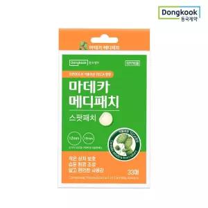 [동국제약] 짜고난 후 마데카 메디패치 스팟패치 33매