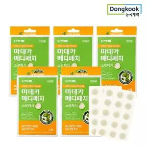 [동국제약] 짜고난 후 마데카 메디패치 스팟패치 51매 5개