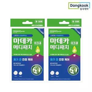 [동국제약] 트러블 케어 짜기전 마데카 메디패치 아크큐 38매 2개