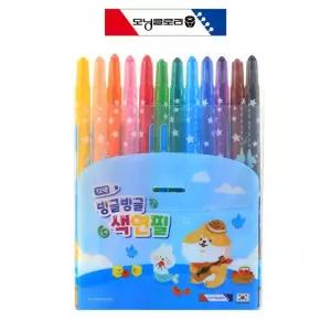 모닝글로리 빙글빙글 색연필 12색 (블루)/색칠/공부/놀이/선물/단체/어린이집/유치원/초등학생/학교/준비물