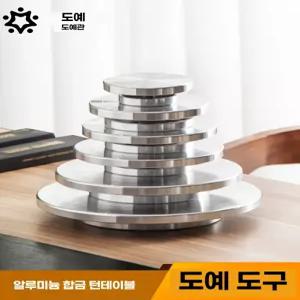미니 디저트 케익턴테이블 원형 케이크돌림판 데코 미니돌림