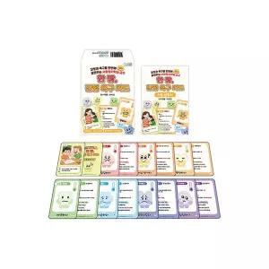 사회정서학습 교구 한 장 감정 욕구 카드 심리치료