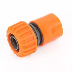 밴드 커플링 어댑터 수도 호스 커넥터 꼭지 접속 조인트 변환 연결 부속 나사형