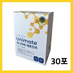 유니시티 레몬진져 30포