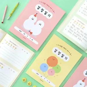 돌봄교실 정서활동 감정알기 하루네줄 64매 감정일기 아동도서관 초등숙제 저학년 어린이