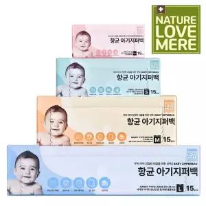 안심항균 아기 위생 지퍼백 미니+소+중+대, 총 4팩 60매