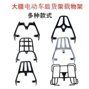 브라켓 짐대 킴스트 짐받이 선반 다이스 뒷안장 탑박스