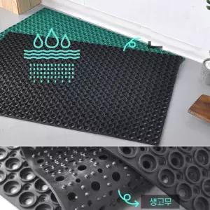 외부현관 대리석바닥 미끄럼no 생고무 발매트 상가입구 매장매트 먼지털이매트