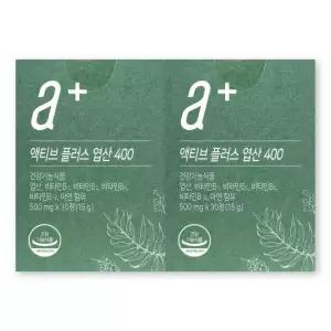 뉴트리모어 액티브 플러스 엽산 400 500mg X 30정 2박스 활성 엽산 임산부 수유부 산모 임신 준비 영양제
