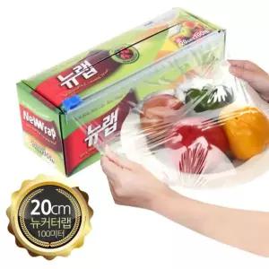 뉴커터랩 100m 폭20cm 이지커팅랩 슬라이딩 커트？N/비닐랩/보관비닐랩/위생비닐랩/포장랩/그릇비닐랩/위생