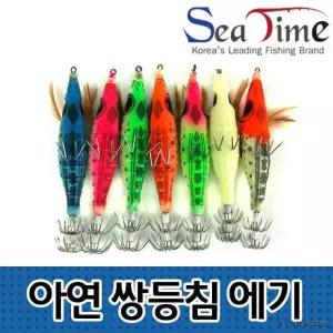 아연 왕눈이 쭈꾸미낚시 쌍등침 왕눈이에기 쌍등침에기 에기 씨타임 갑오징어
