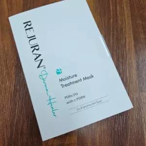 야노시호마스크팩 리쥬란 더마 힐러 모이스처 트리트먼트 마스크 5매, 1개