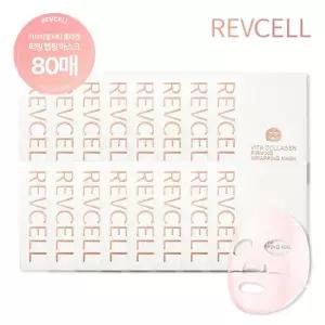 비타콜라겐 랩핑마스크 VVIP패키지 16박스)